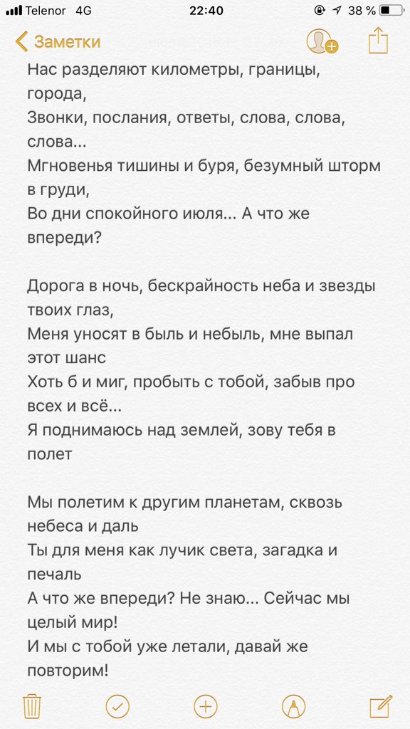 saharuk_margo's tweet photo. ❤️ https://t.co/FjpOAVmWSY