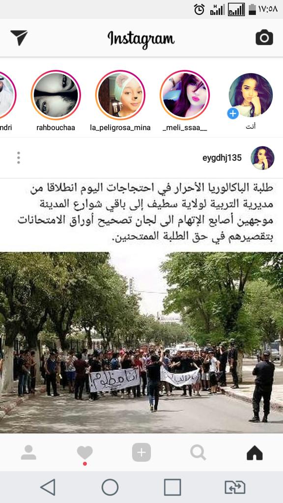 انا حر انا مظلوم