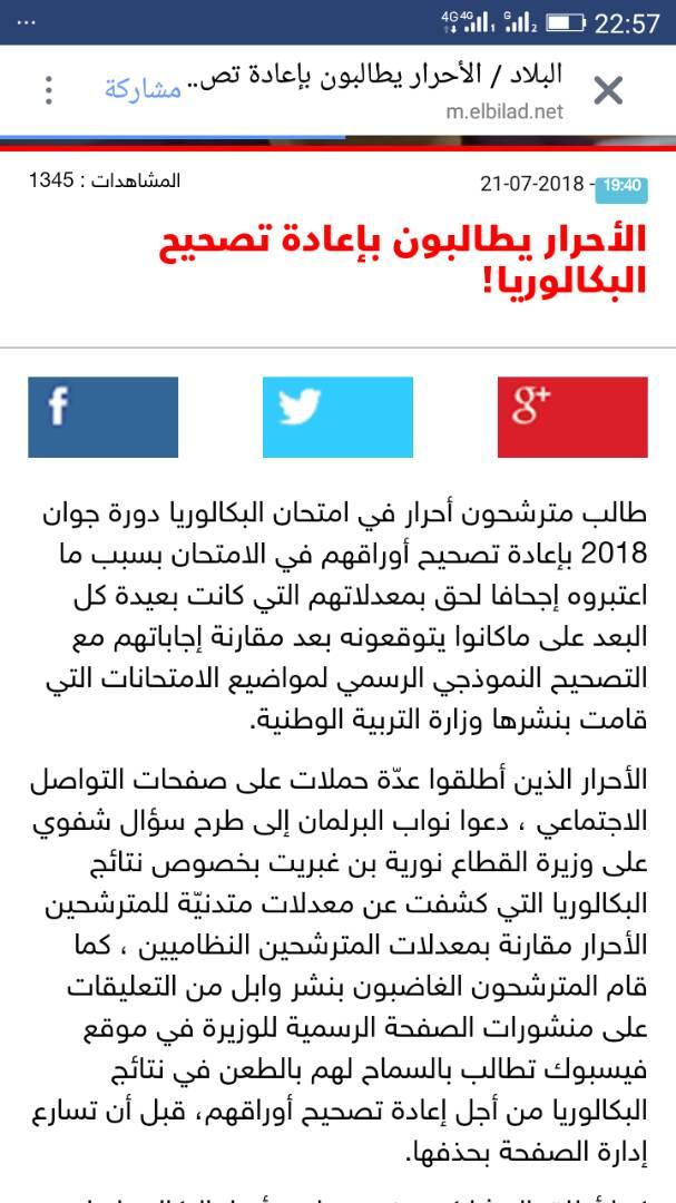 Razika Dahdi (@rdahdi) on Twitter photo 
