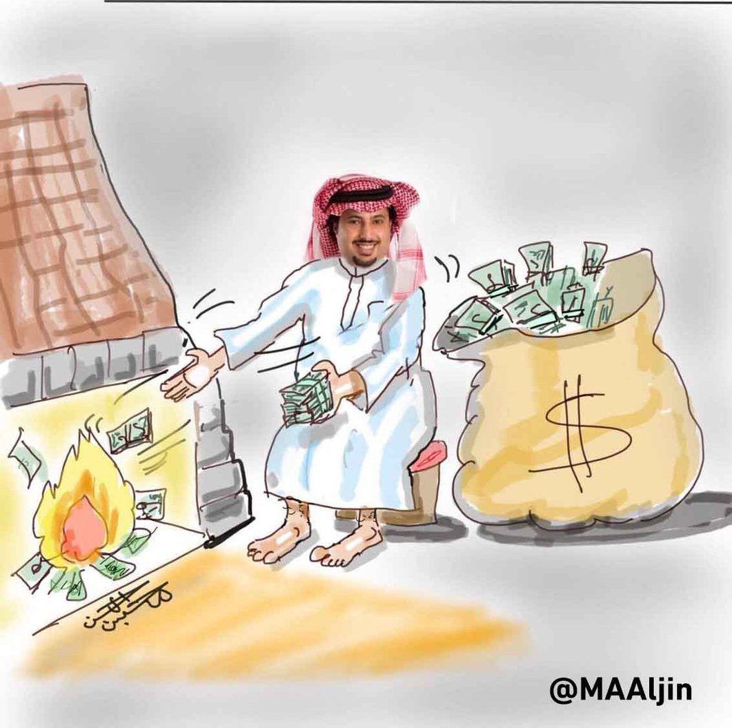MAAljin's tweet photo. #تكفى_يابو_ناصر_نبي_عموري https://t.co/bx5hrEp1RL