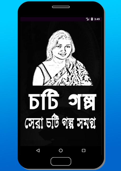 chotiandpic's tweet photo. #Bangladesh #Dhaka #Choti #বাংলাচটি #চটি  https://t.co/rVVmqYlZDg https://t.co/kD6C2yTguC