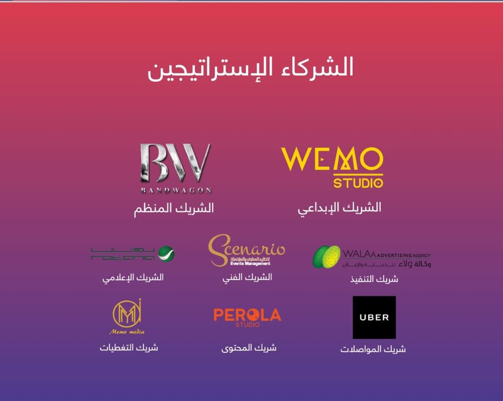 Noqta_info's tweet photo. ནྱཾ༩ྀ༄ CREATIVE STUDIO ༄ནྱཾ༩ྀ
@uber_KSA شريك المواصلات
@cs_eventsa الشريك المنظم
@bandwagonsaudi
@perolastudio شريك المحتوى
@wemo_studio الشريك الإبداعي
@RotanaNet الشريك الإعلامي
@Scenario_sa الشريك الفني
@Mem0_Media شريك التغطيات
في #cs_eventsa
#Creative_Studio https://t.co/LtJWOducwB