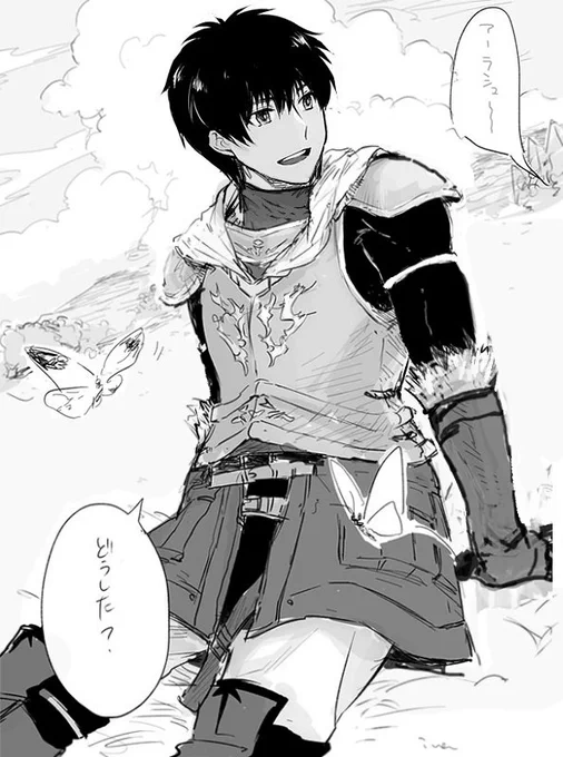 FGO アーラシュ。 