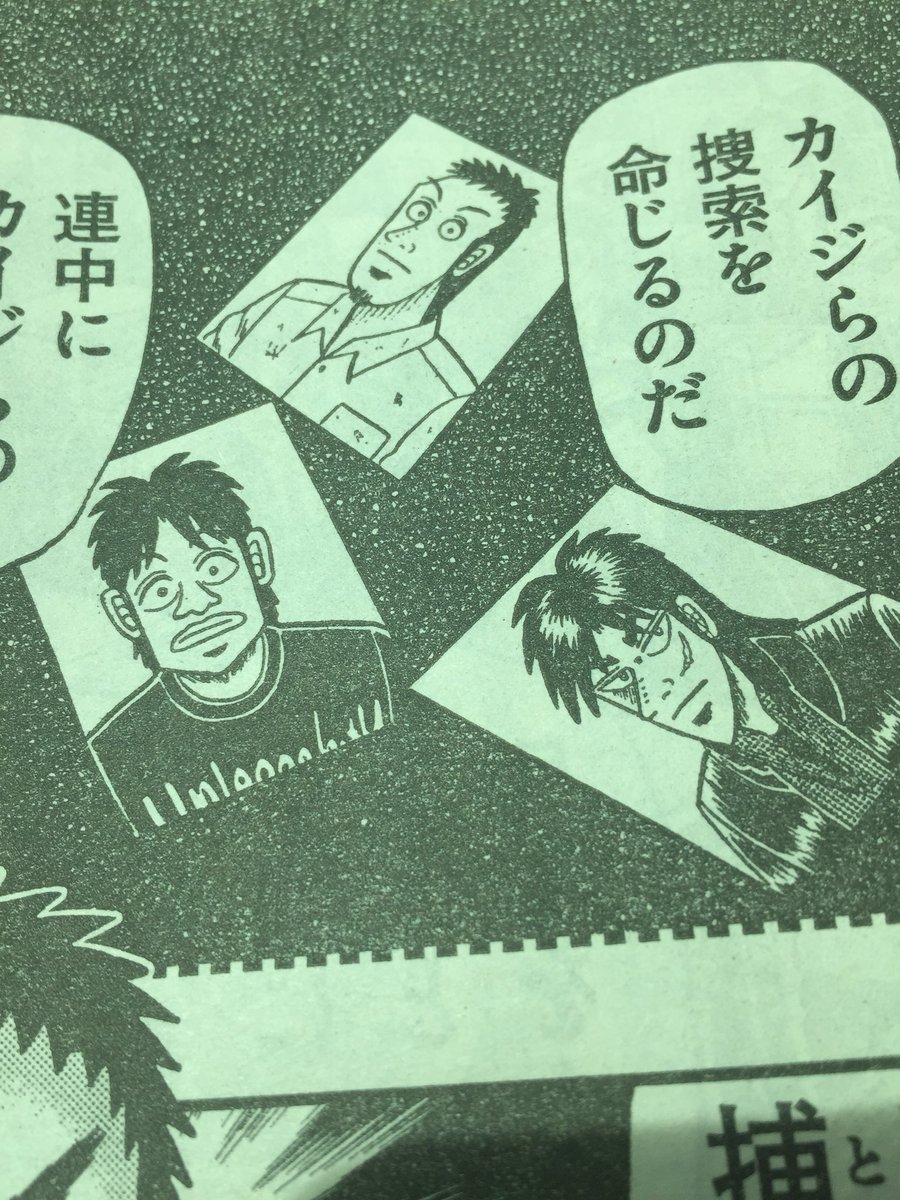 TEIAIJAPAN's tweet photo. 帝愛公式ツイッターからご連絡でーす⭐︎

現在帝愛公式ではこの3人の男性を探しています🎶
もしお見かけしましたらどんな些細な情報でも良いのでFF外からもお気軽にリプライくださーい😉

🦐よろしくお願いします🦐
#拡散希望 https://t.co/G0gtIhQ4fv