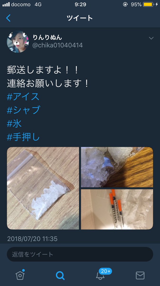 ツイッターに出没する野菜売りとアイス売り Togetter ツイッターに出没する野菜売りとアイス売り Togetter
