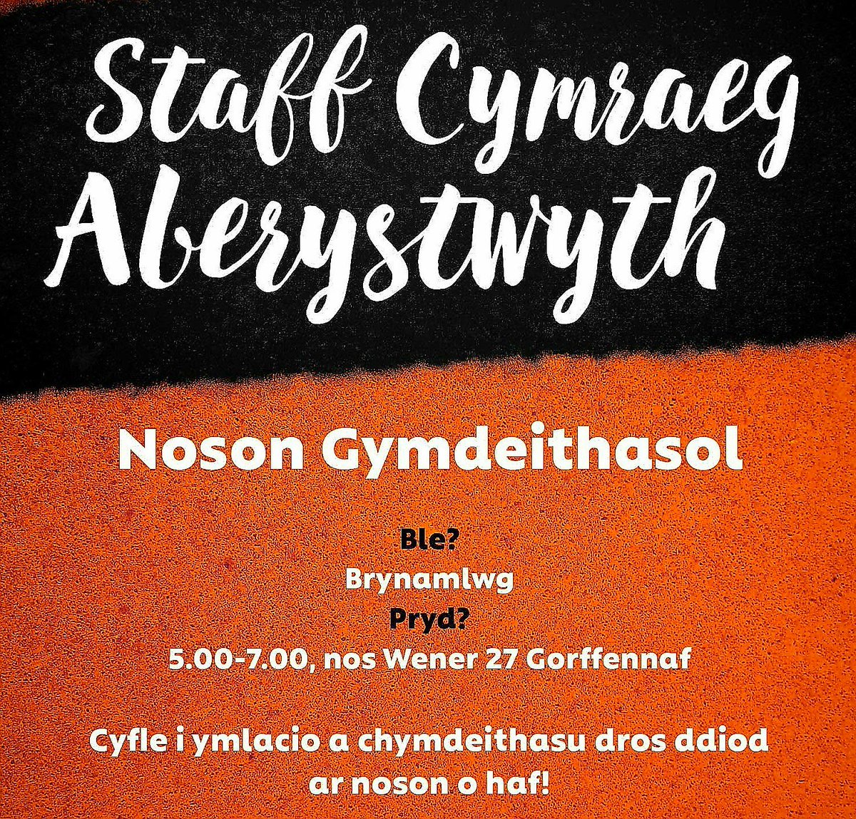 NOSON GYMDEITHASOL! Dewch i ymuno â ni nos Wener yma (27/7) - Brynamlwg #croesoibawb #joio