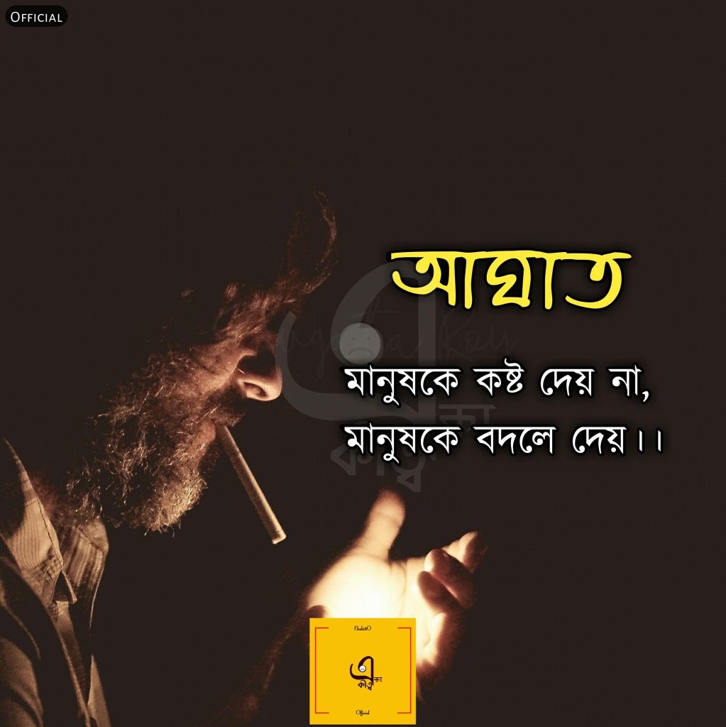 ruponsorker tweet picture