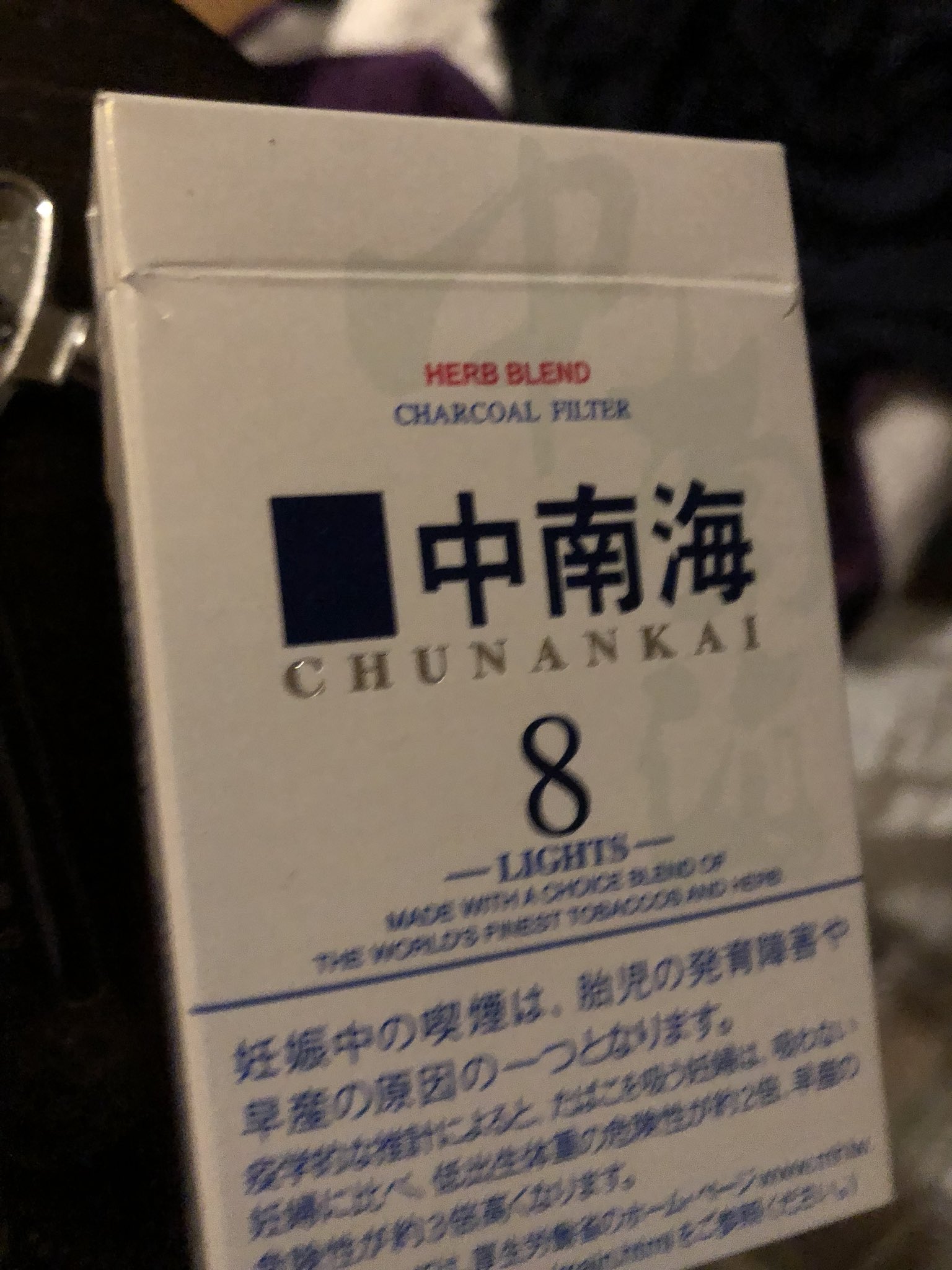 もなか たばこレビュー Nymgmtrri2uydas Twitter