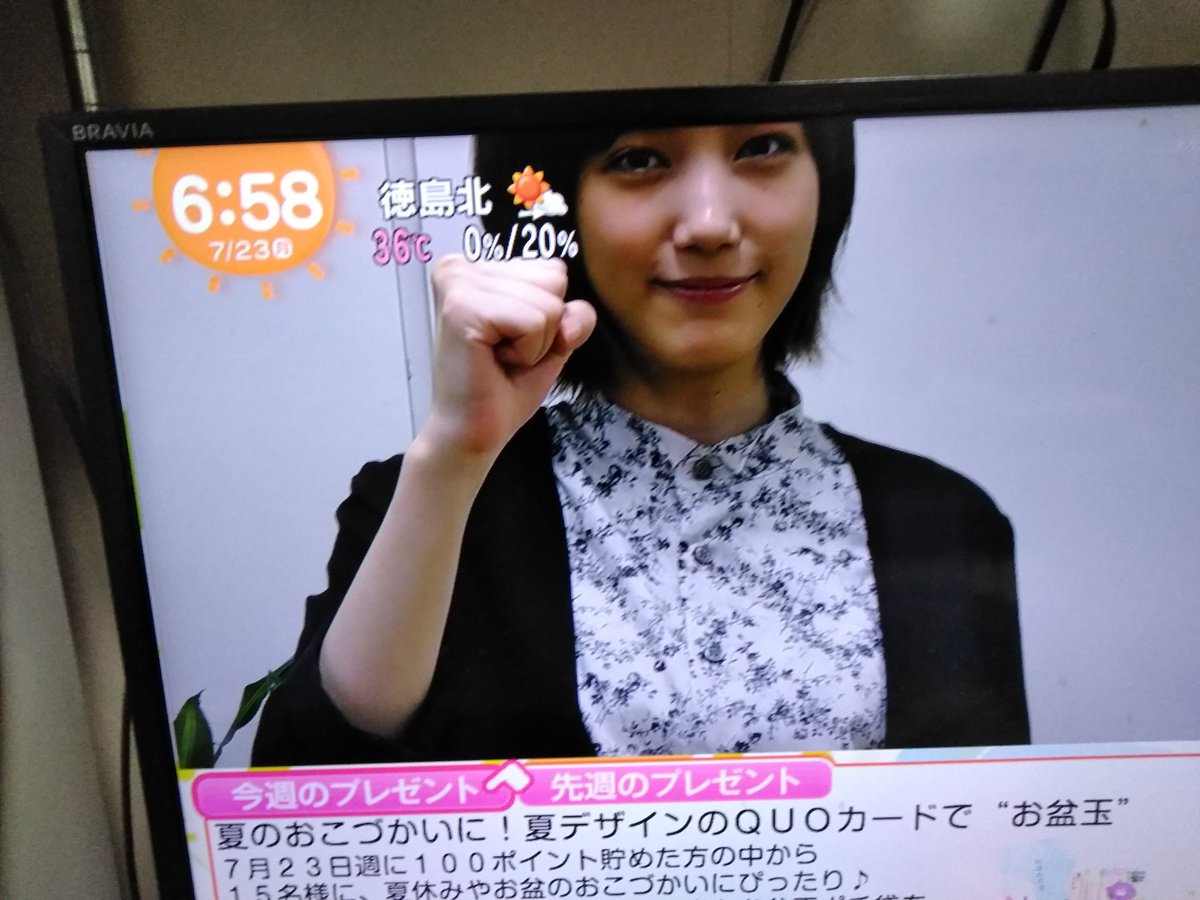 やっちさんのツイート 2戦目は を出したので を出した人の勝ちです 本田翼は を出しました 関連呟きで触れてる阿部キャスターは2戦目のじゃんけんに参戦してません めざましじゃんけん めざましテレビ 本田翼 やっちさんのツイート 2戦目は を出したので を出した人の勝ちです 本田翼は を出しました 関連呟きで触れてる阿部キャスターは2戦目のじゃんけんに参戦してません めざましじゃんけん めざましテレビ 本田翼