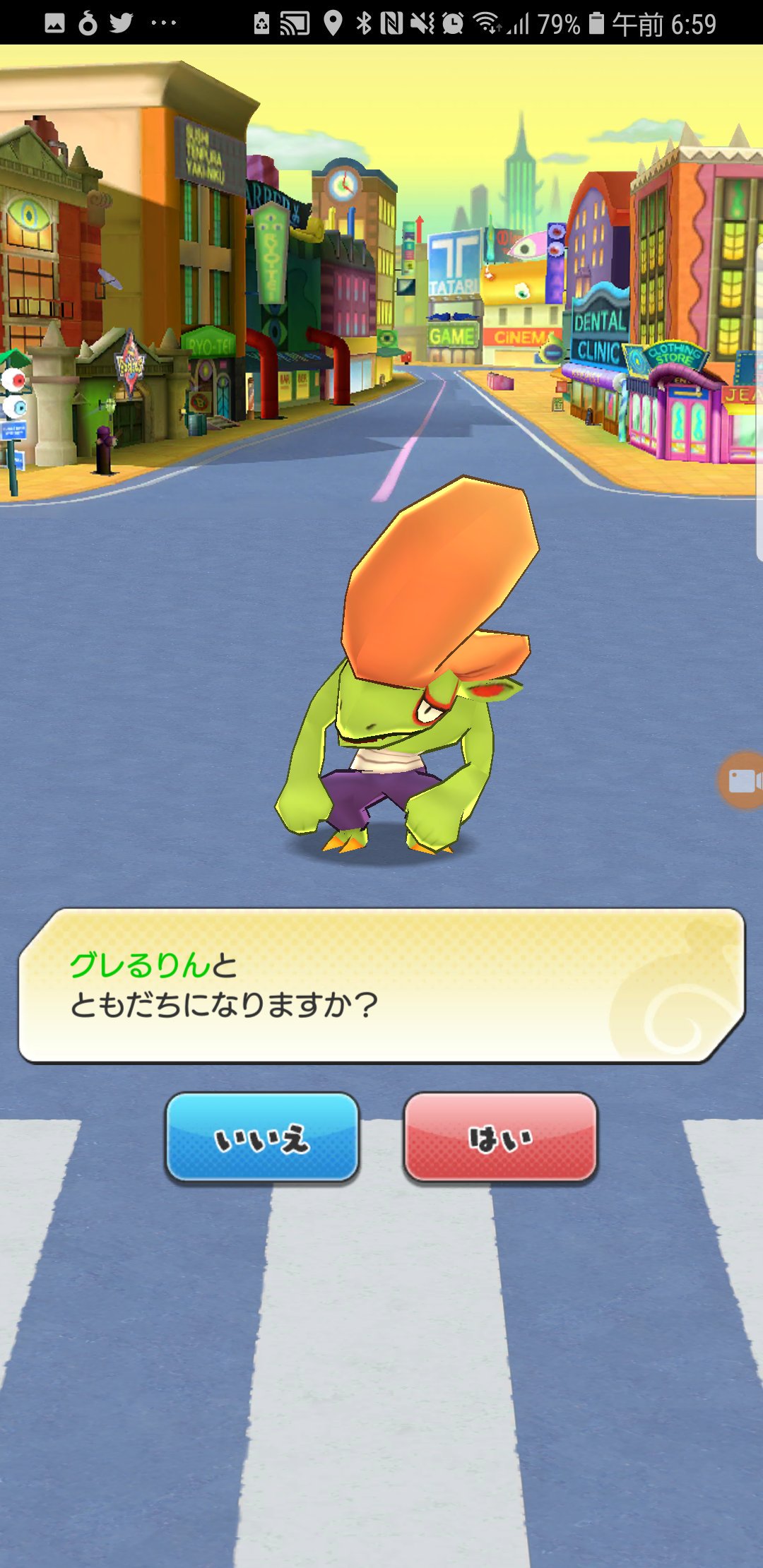 グレるりん Twitter Search Twitter