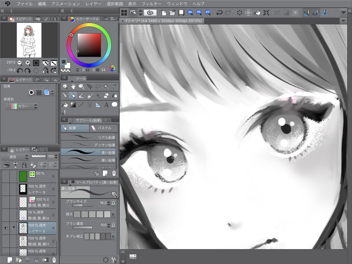 Aimiaimer's tweet photo. 自分に気に入ってもらえる絵を目指して描いてる。 https://t.co/Fwy19p66K5