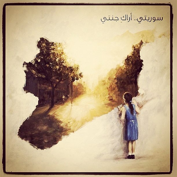 masa331sysy2332's tweet photo. #تفاصيل_سورية https://t.co/LErhYSmmY2