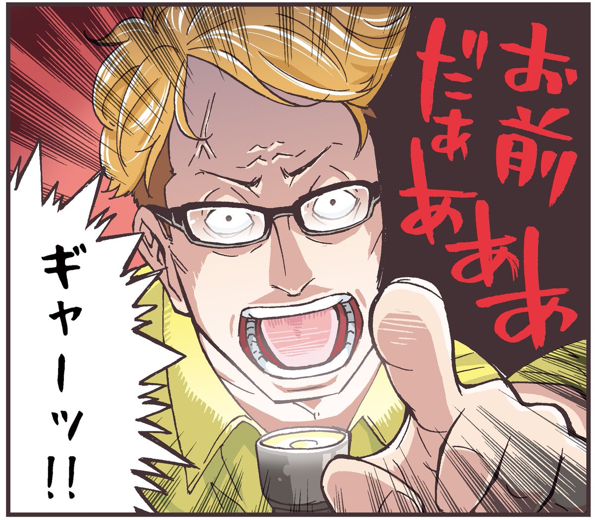 大学生協の広報誌『UNIV. CO-OP』424号が発行されました!漫画「今日も生協。」第67話が掲載されています。
夏合宿の夜に恒例の(?)怪談話で盛り上がっているようです…
機会がありましたらどうぞご覧くださいませ!