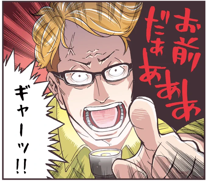 大学生協の広報誌『UNIV. CO-OP』424号が発行されました!漫画「今日も生協。」第67話が掲載されています。
夏合宿の夜に恒例の(?)怪談話で盛り上がっているようです…

機会がありましたらどうぞご覧くださいませ! 
