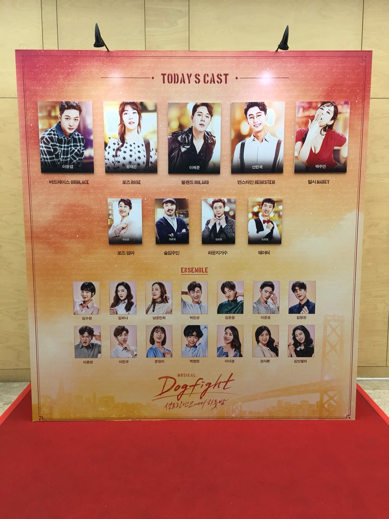 도그파이트 - 샌프란시스코에서 하룻밤 #도그파이트 18 7/22 일 14:00 #광림아트센터BBCH홀 65 20 65 #이창섭 #이해준 #선한국 #정재은 #백주연 #유보영...