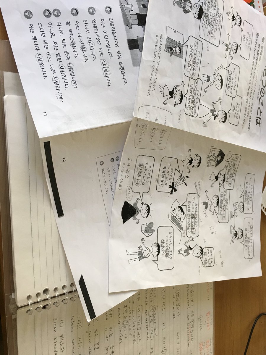 Pepo ハムニダ スムニダ イムニダ 覚えられないニダ 韓国語 お手上げ 昼寝するかな Pepo ハムニダ スムニダ イムニダ 覚えられないニダ 韓国語 お手上げ 昼寝するかな