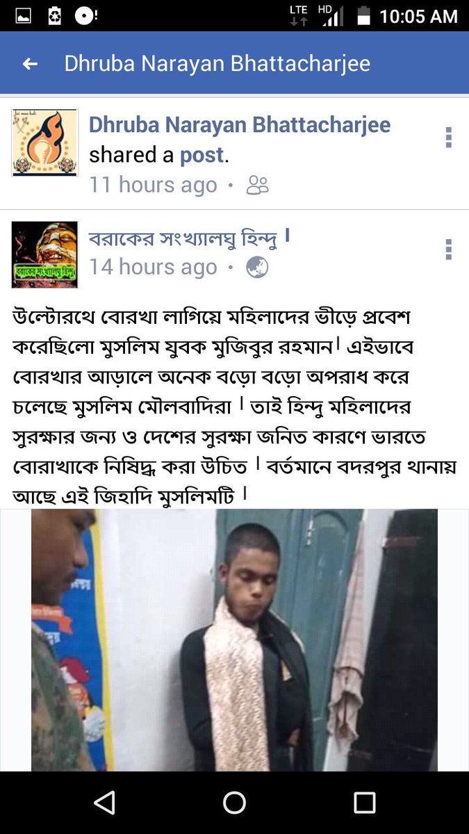 AssamHindu's tweet photo. 👇👇👇👇👇👇 https://t.co/9UW4T8f6jL