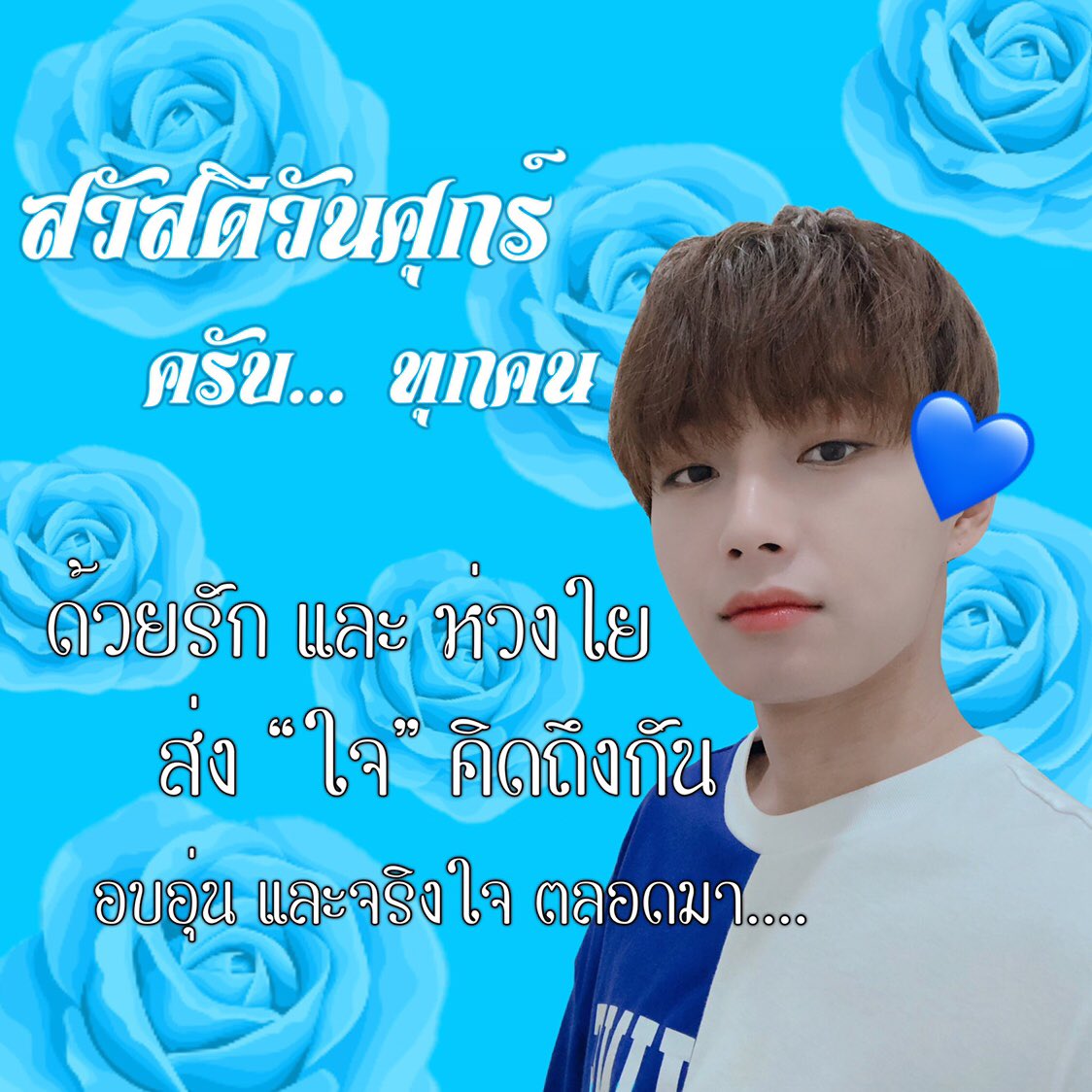 ยงกุกสวัสดีครับ (@sawasdee_krub) / Posts / X