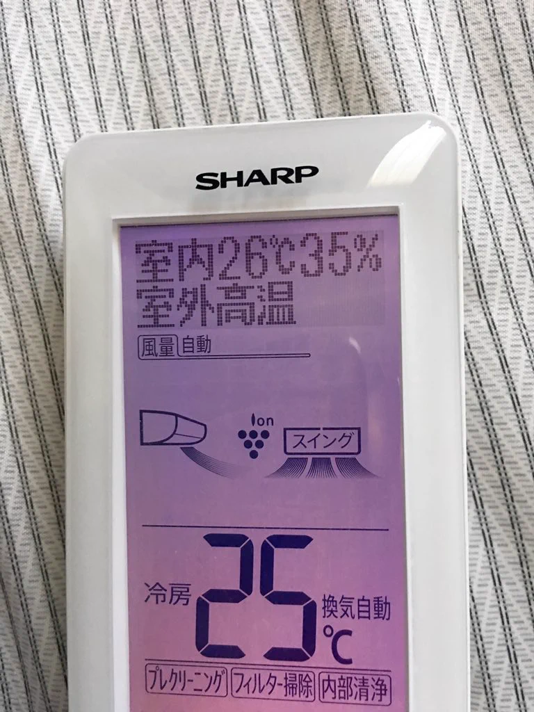 スカウターなら爆発してるｗ暑すぎてエアコンが外気温の測定ができない状態ｗｗｗ