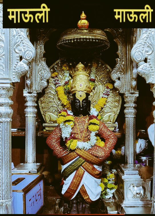 swwapniljoshi's tweet photo. आषाढी एकादशीच्या आपणास व आपल्या परिवारास हार्दिक शुभेच्छा.

आपल्या सर्व मनोकामना पूर्ण होवो हीच प्रार्थना. https://t.co/KBkPXAPsaV