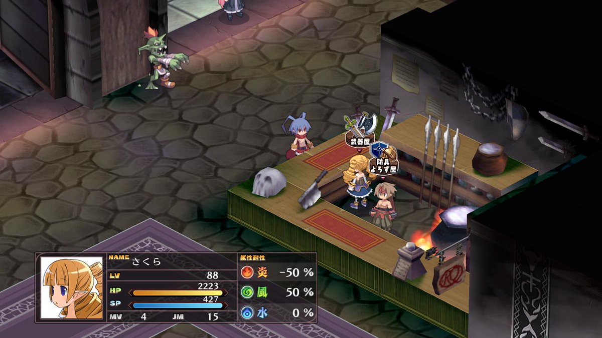 日本一ソフトウェア On Twitter 魔界戦記ディスガイア Refine 入手できないアイテムは ローゼンクイーン商会 で買える ハンド系アイテム で敵から盗めばいいッス 成功するまで何回でも使えるッス 盗賊系のキャラは 敵の パラメータ まで盗めるッス