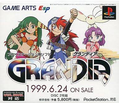 #自分を作り上げたゲーム4選

1-グランディア
2-ゼノサーガ
3-スーパーロボット大戦MX
4-閃乱カグラ

グランディアはSSでもPSでもやりました。
ゼノサーガでSFに目覚めました。
漫画家を本格的に目指すキッカケになったスパロボはZだけどMXがハマったキッカケ。
あとみんな閃乱カグラを誤解しすぎ。 