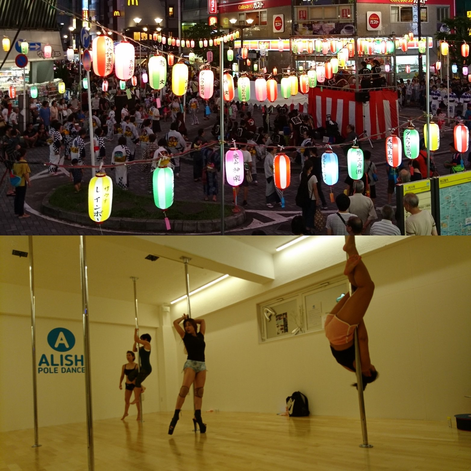 تويتر Alish Pole Dance アリッシュ ポールダンス على تويتر 本八幡 の様子です 外は 盆踊り 内は 棒踊り 山田くん座布団持ってきて ポールダンス中学生 ポールダンスレッスン 落語 落語とポールダンス 本八幡ポールダンス 千葉ポールダンス ポール