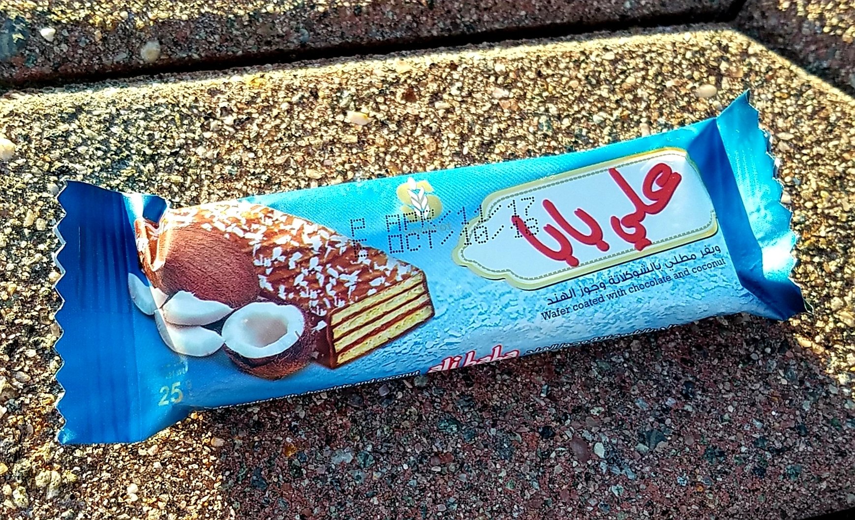 Foreign Feast On Twitter Palestinian Company Sinokrot Rocks It With Their Ali Baba Chocolate Coconut Wafer Bar Airy Crunchy Sweet Fruity Nutty Tropical Well Balanced And Refreshing I Need Another Chocolate Coconut Alibaba