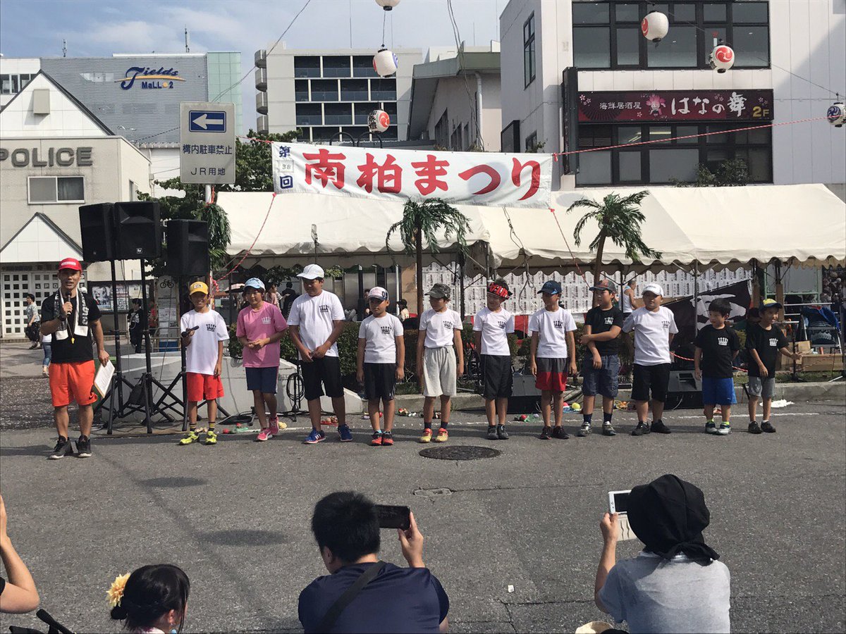 Showri Energy Coach 勝利 エナジー コーチ 小学生たちとルンバのおかげでキレイな勝利ジムで月曜営業start 本日は栄作のバースデー おめでとう ๑ ๑ ۶ 昨日は小学生が南柏まつりで日頃のトレーニングの成果を披露しました 緊張したと思う