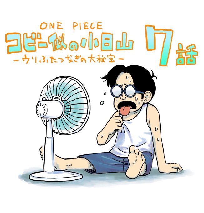 コビーのtwitterイラスト検索結果 古い順 コビーのtwitterイラスト検索結果 古い順