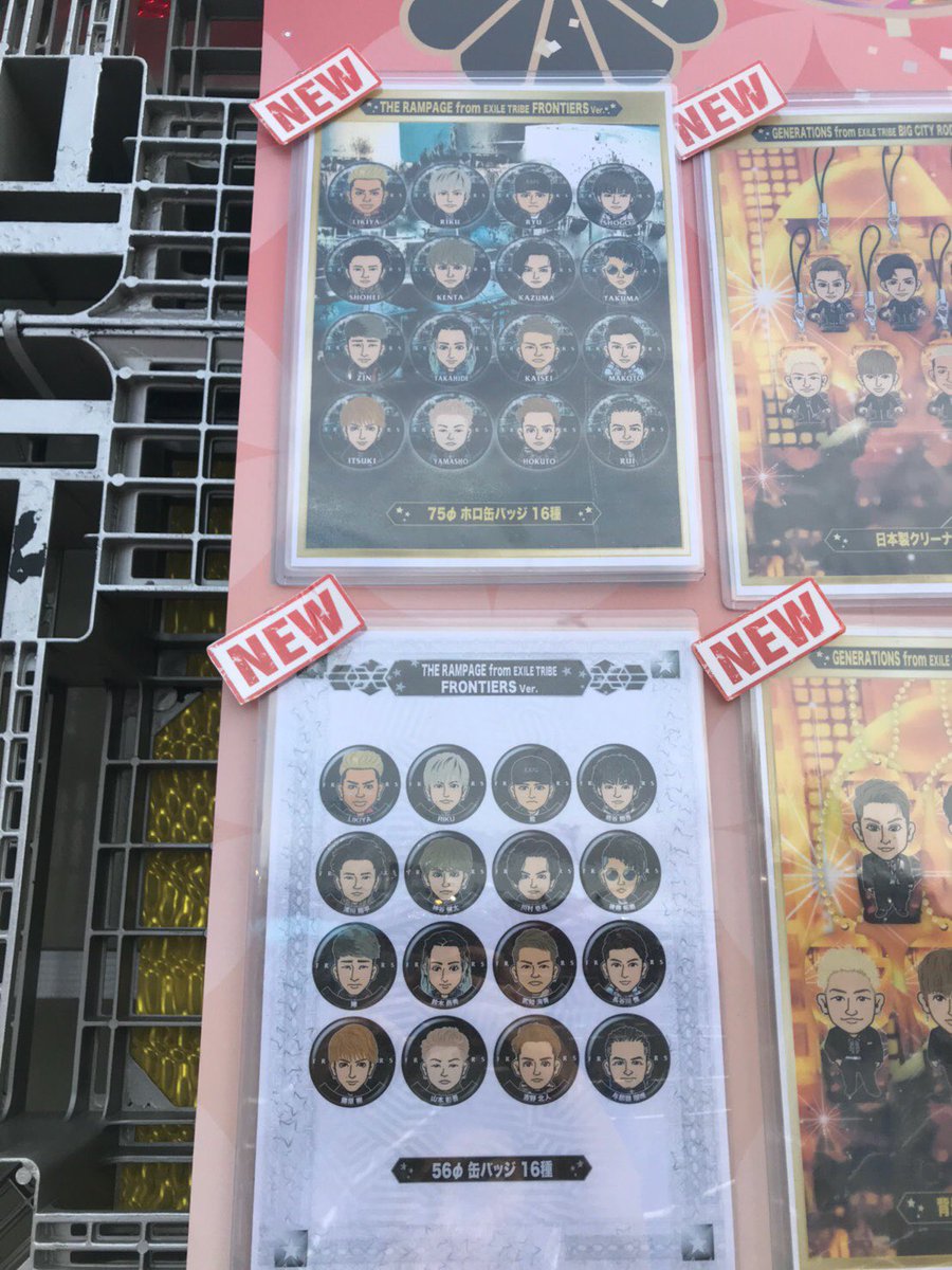 【非公式】LDH グッズラインナップ アカウント tweet media