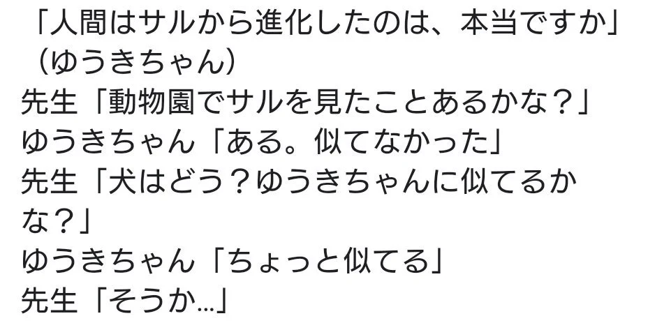 毎年恒例ｗ「夏休み子ども科学電話相談」の過去のおもしろダイジェストｗｗｗ