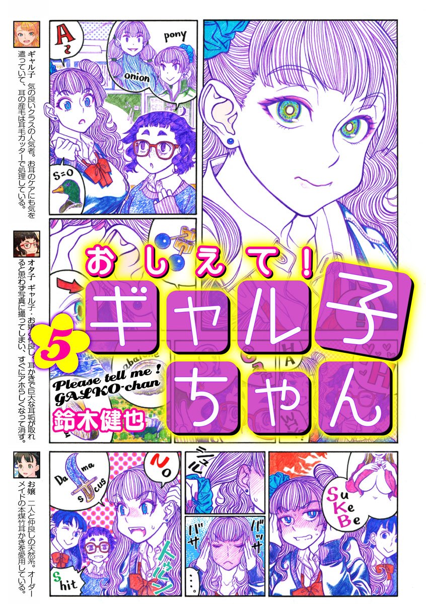 鈴木健也 Moinmoin2 6 19 7 4 読み切り 大きな森 小さな園 を無料公開しました 38ページあります 身長差女子高生ふたりの 文化祭メイド喫茶どたばた漫画です この機にお読みいただければ幸いです Pc推奨ですがスマホでも読めます Pc T