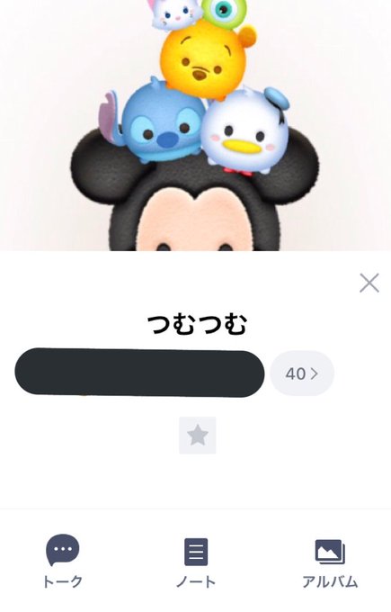 ツムツムグループのtwitterイラスト検索結果 ツムツムグループのtwitterイラスト検索結果