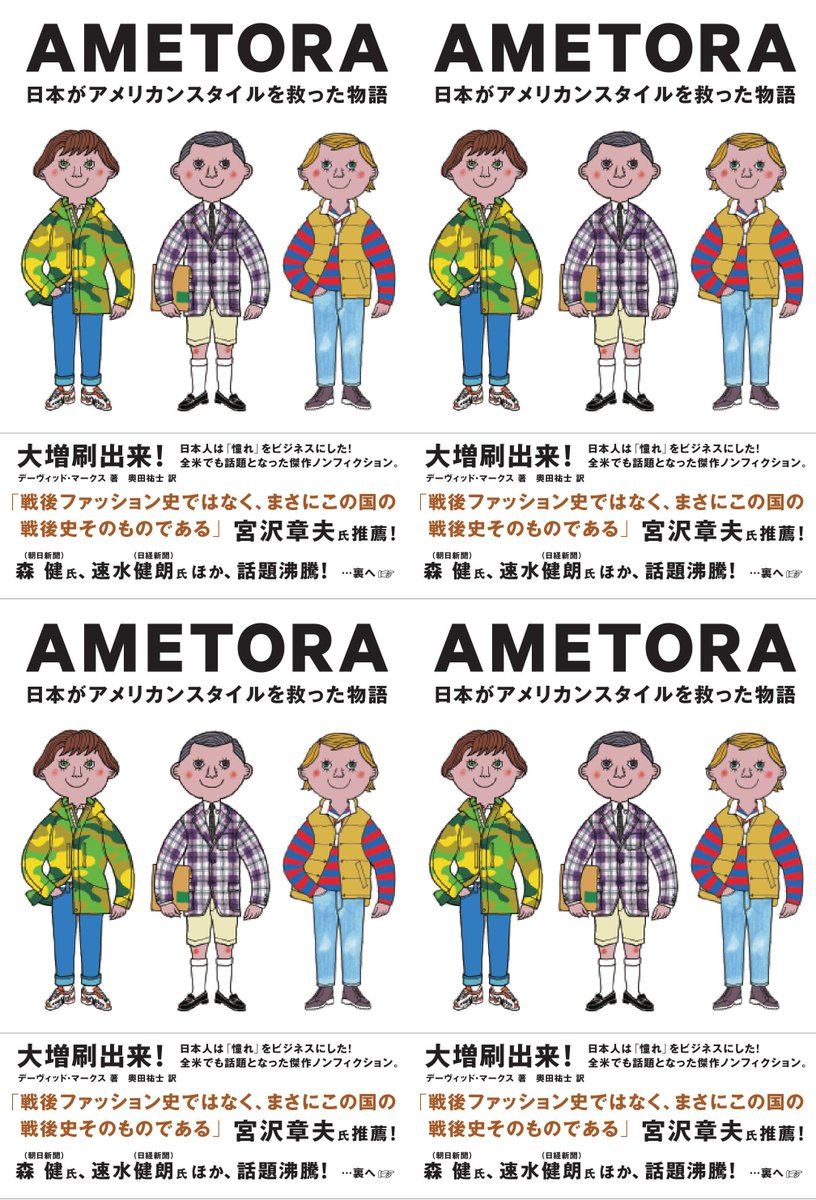 モダンファッションスタイル 最新のhd重版 出来 ファッション