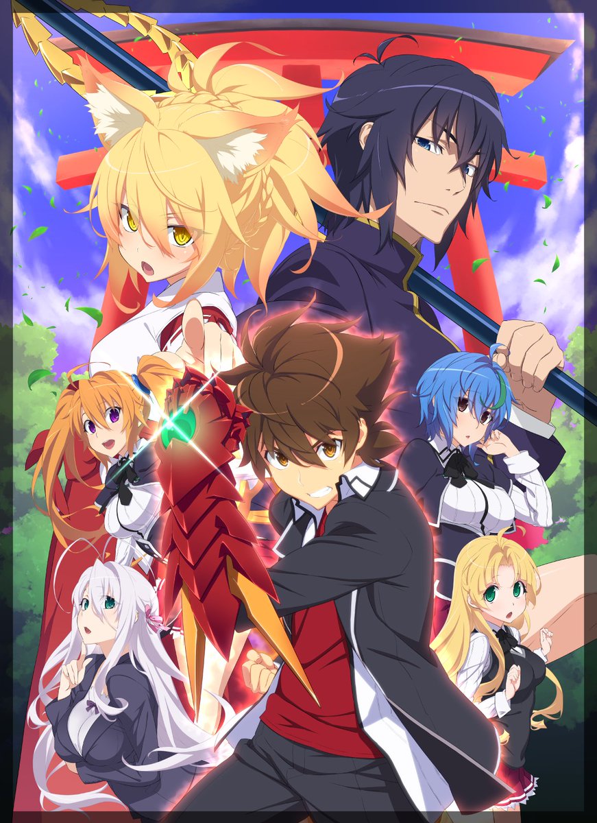 石踏一榮 D Ddx 6巻3月19日発売 真d D5巻 Slashdog4巻準備中 今週25日水曜にアニメ ハイスクールd D Hero のblu Ray Dvd第１巻が発売となります 特典小説 ハイスクールd D 0 ゼロ 第１話も封入 サーゼクスとグレイフィアの出会いと前悪魔政府 旧