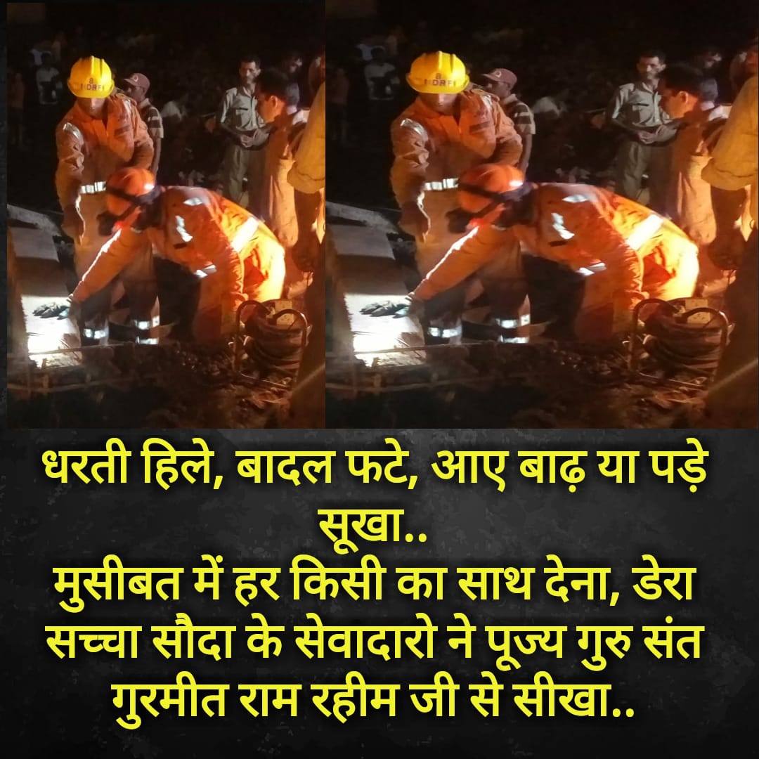 TheWelfareWork's tweet photo. #मानवता_के_सच्चे_योद्धा
A 5-storey building collapsed, saviour of humanity Green S volunteers reached immediately.
Ghaziabad! The 5th floor falls in Akashagar, adjacent to Govindapuram, which is under Thana Masari. 50 soldiers of Green S Welfare Force, arrived for immediate help https://t.co/77u5NAk0Bd