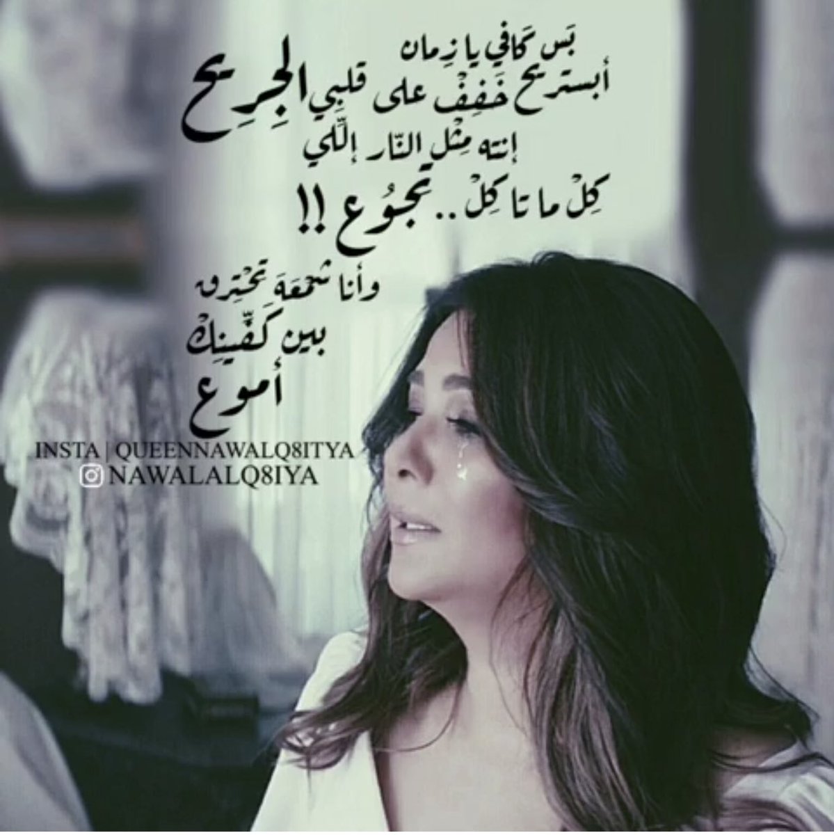 صمت الجروح (@nnn2211121) on Twitter photo 