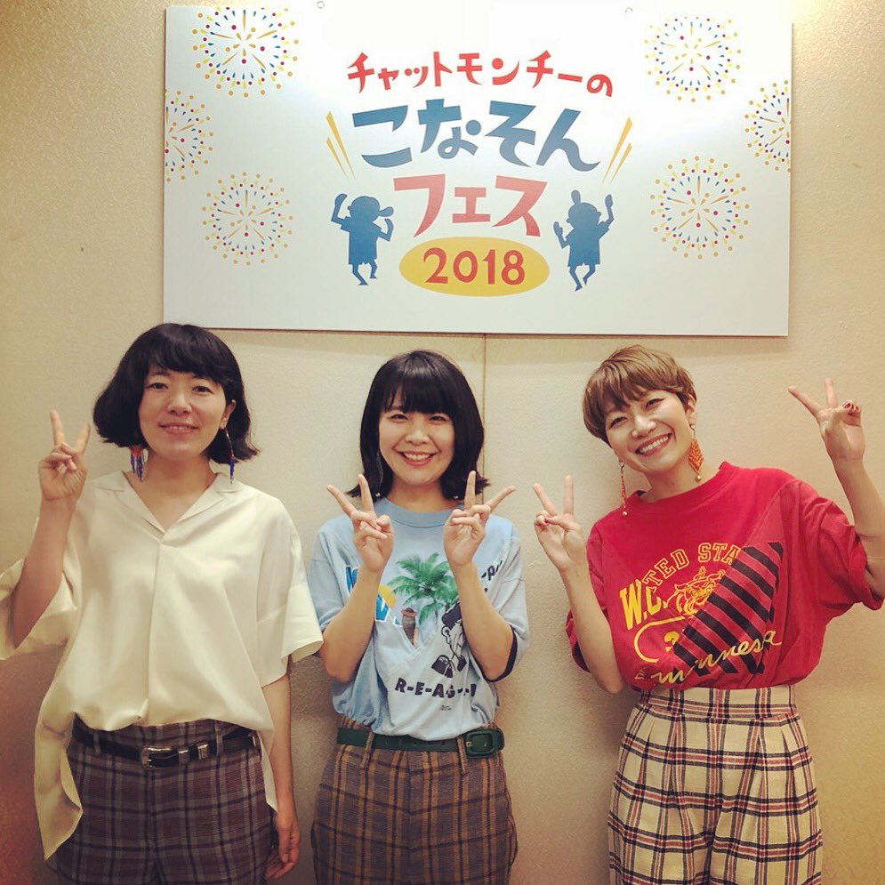高橋久美子の現在 チャットモンチー脱退理由や結婚情報 最近の様子まとめ Arty アーティ 音楽 アーティストまとめサイト 高橋久美子の現在 チャットモンチー脱退理由や結婚情報 最近の様子まとめ Arty アーティ 音楽 アーティストまとめサイト