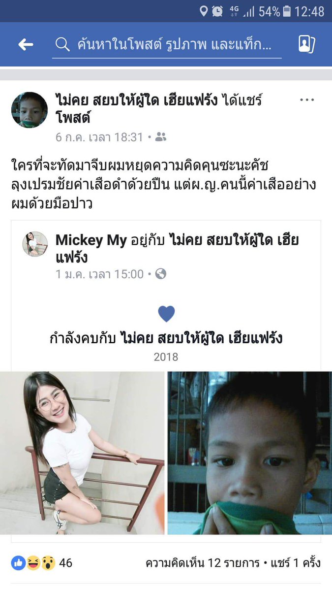 หยางต้า tweet media