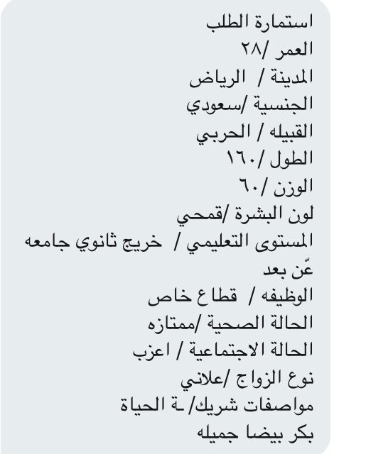 وسيطة خير -ام لاما- (@umlama33) on Twitter photo 