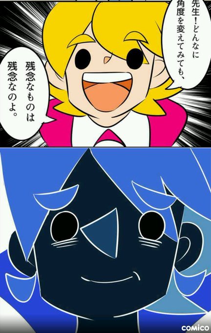 ルイス先生と不思議な世界たちのtwitterイラスト検索結果 ルイス先生と不思議な世界たちのtwitterイラスト検索結果