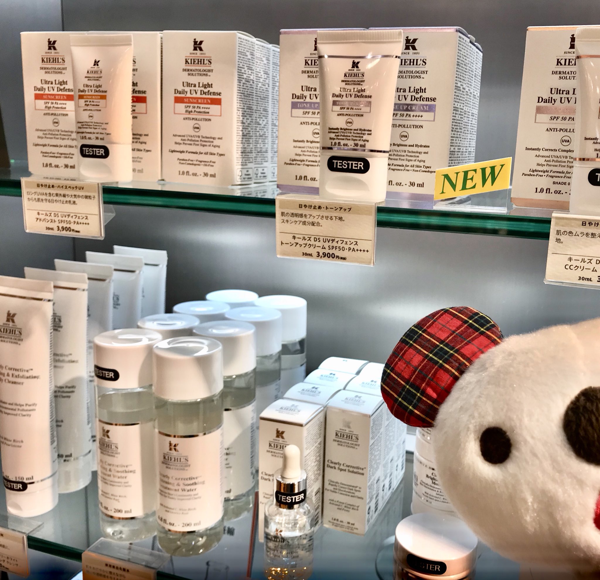 パルコアラ アラ キールズへようこそ なのね 吉祥寺パルコ1f おすすめは日焼け止めなのね 肌の透明感をアップしてワントーン明るく見せる下地のトーンアップ ハイスペックuv スキンケア効果を持つ日焼け止め乳液 Ccクリーム 肌の色ムラを整え