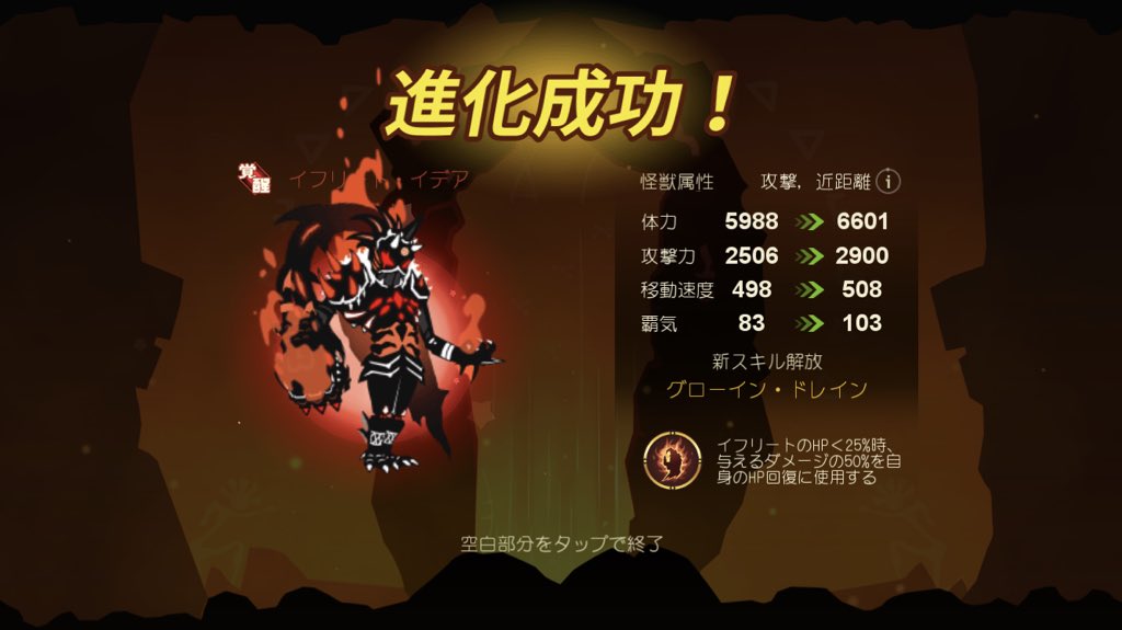 Mia 超進化物語 Mia Twitter