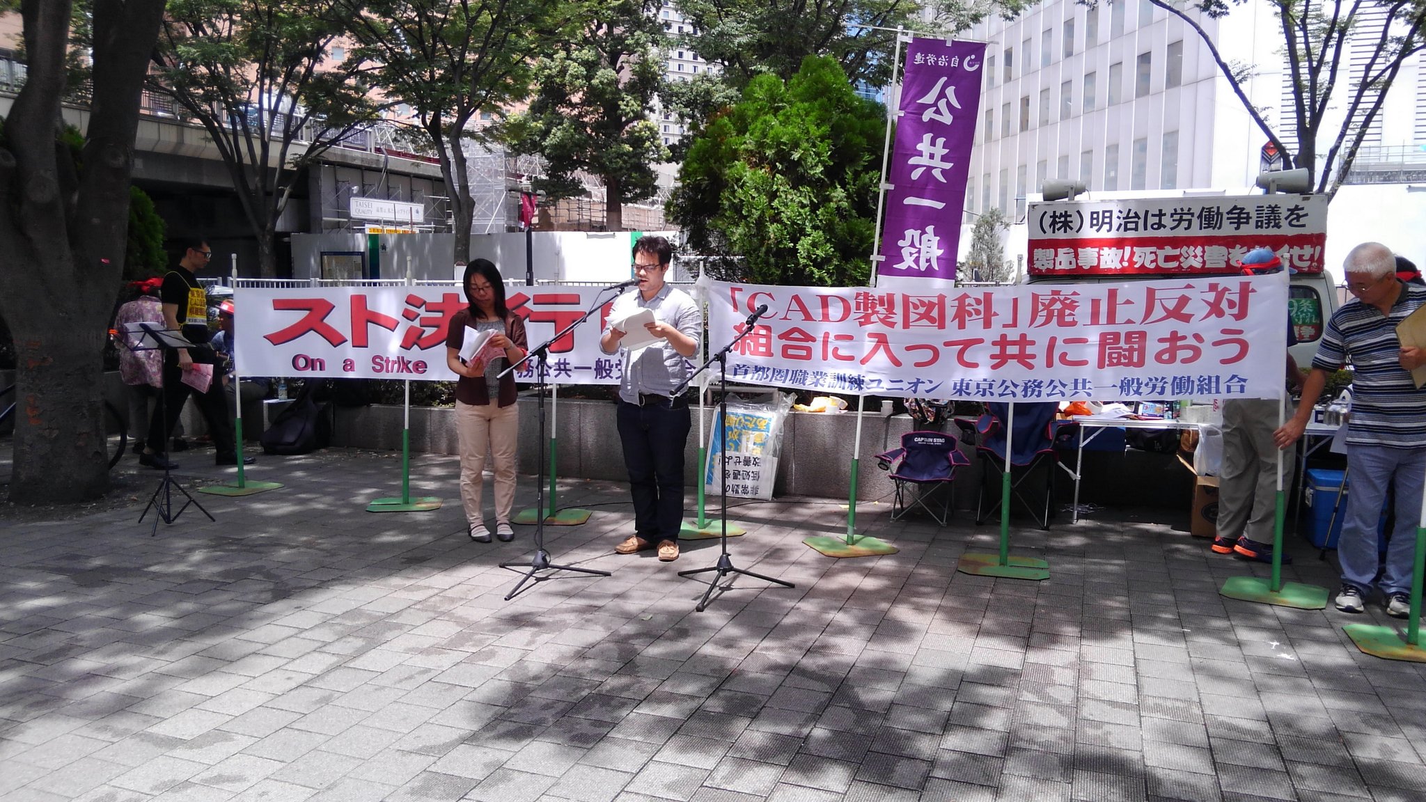 首都圏青年ユニオン on Twitter 