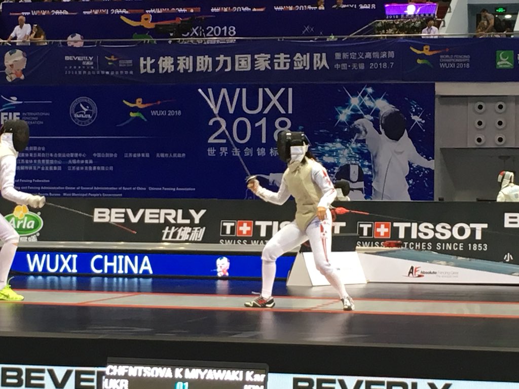 宮脇花綸 Twitter Search