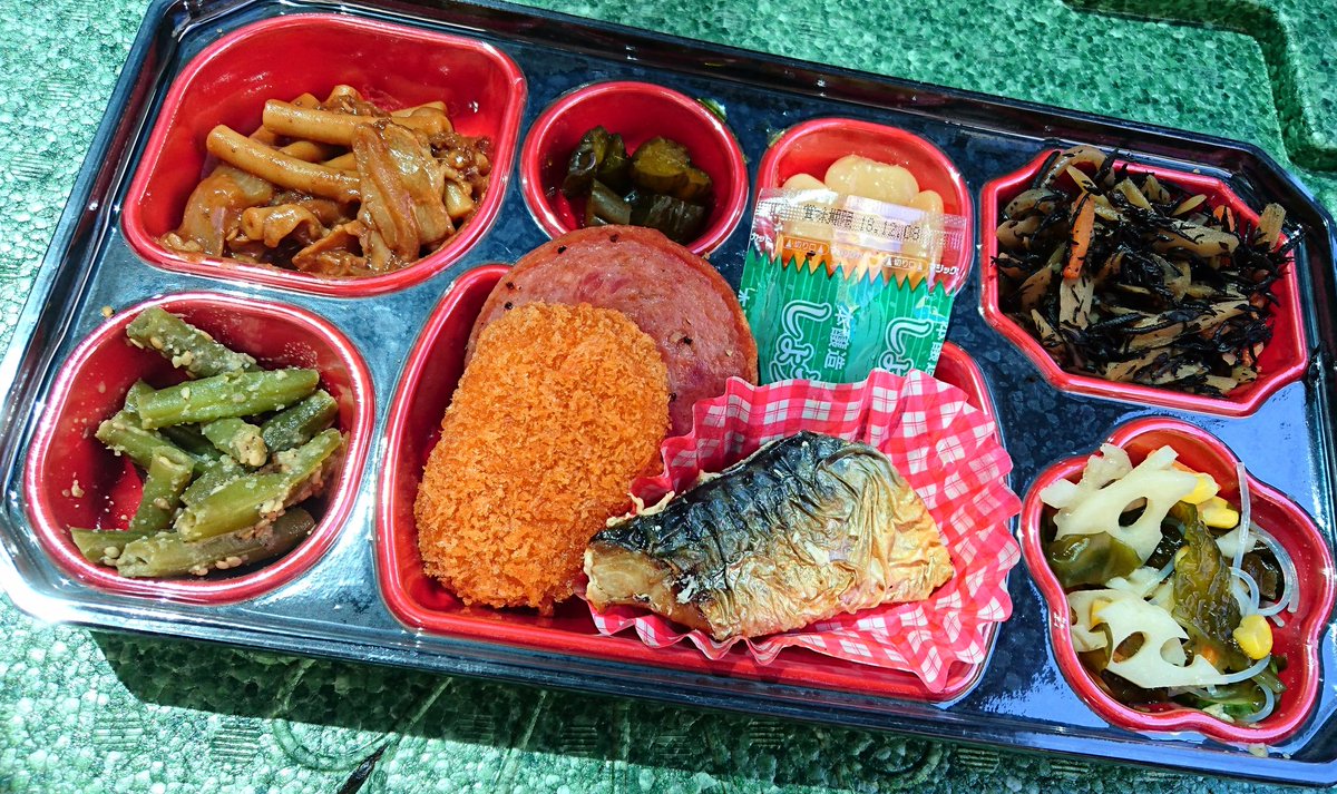 弁当のプロ エムサポ On Twitter 今日の無料試食 ご飯付き 430円 弁当 日替り弁当 弁当配達 配達弁当 宅配弁当 企業向け 無料 試食 名古屋 日進市 豊明市 大府市 みよし市 東郷町 東海市 南知多町 美浜町 阿久比町 東浦町 高浜市 常滑市