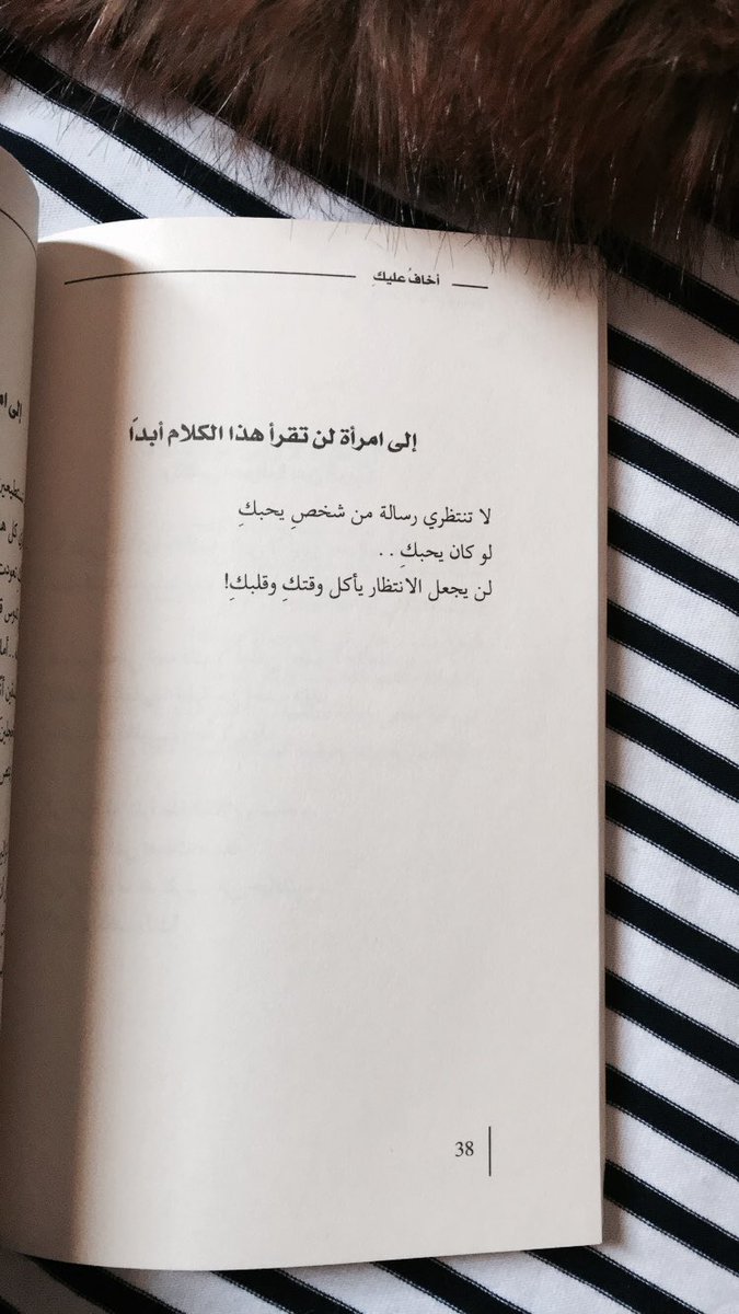 ربع الدائرة نقدي جمعية كتاب اخاف عليك Hoschtonrealestate1 Com ربع الدائرة نقدي جمعية كتاب اخاف عليك Hoschtonrealestate1 Com