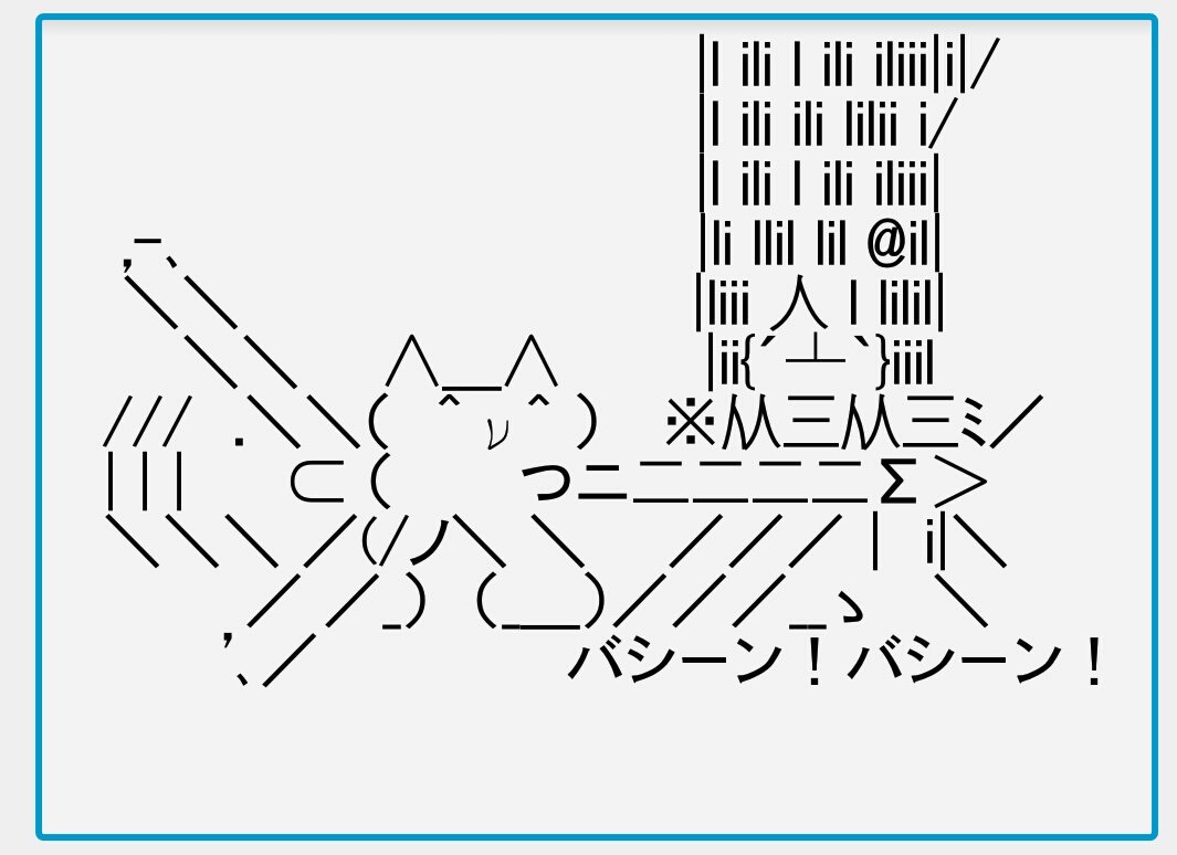 ナモー 板ごとに独自のaa アスキーアート 顔文字 キャラが作られてて ニュー速のキャラ は ニューソ君 と ニュッ っていって ニューソ君がニュッに木に縛り付けられバシバシ叩かれるキャラだったんだけど