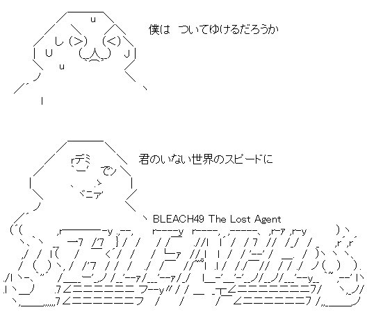 Amazon おもしろ Tシャツ の 俺流総本家 僕は ついてゆけるだろうか 君のいない世界のスピードに 面白いtシャツ Tシャツ メンズ 半袖 長袖 白 黒 オリジナルプリント 通販